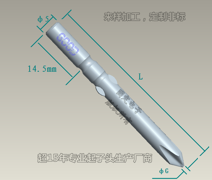 起子頭非標(biāo)定制