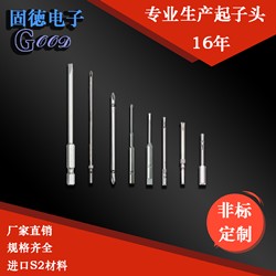 蘇州固德電子在線商城 蘇州固德電子在線商城