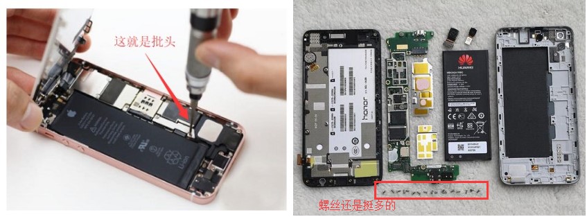 批頭應(yīng)用場景