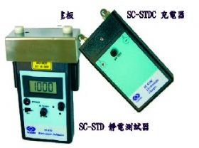 離子檢測(cè)器