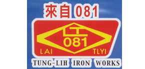 臺灣東立專業(yè)代理