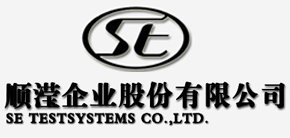 臺灣順瀅專業(yè)代理